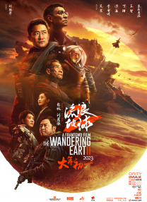 国产精品福利午夜在线观看